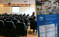 天坦軟件參加“中醫(yī)醫(yī)案的學(xué)與用——理論、技術(shù)與方法”研討會受益匪淺